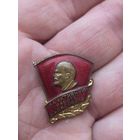 Знак За активную работу в комсомоле