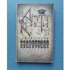 Книги с 1 рубля ! Распродажа !