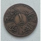 Ирак 1 филс 1938  2-1-22