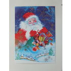 С новым годом   2013 открытка Беларусь 10х15 см