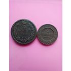 Пара медяков