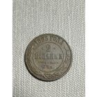 2 копейки 1886 г