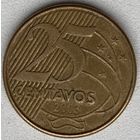Бразилия 25 сентаво 2003 г.