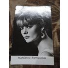 Актриса. Марианна Вертинская.