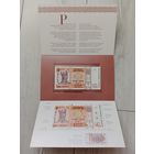 Молдова 200 лей 2013 UNC (20 лет национальной валюте)