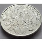 Австрия, 1,5 евро 2008 Филармоника. Интересная монета в коллекцию.