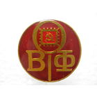ВОФ, Всесоюзное общество филателистов.