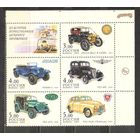 ФФ3 Россия 2003 Авто