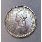 С рубля! 500 лир 1958 кораблик Италия . Серебро!