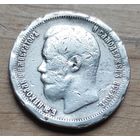 50 копеек 1896