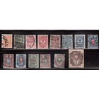 Россия-1908 (Заг.94-108) гаш. , без ВЗ, 19-й выпуск, Царская Россия,14 марок, 1-й выпуск