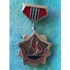 Знак 9 всесоюзный слет победителей похода. Дорогой славы отцов. Минск 1980г
