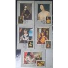 СССР 1982 Открытка-картмаксимум. Шедевры Эрмитажа Живопись Италии!