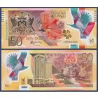Тринидад и Тобаго, 50 долларов 2015 г., P-59 (CH, полимер, красный кардинал), UNC