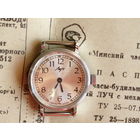 Часы Луч Новые + паспорт Сделаны в СССР. Капсула времени 1991 год #102