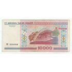 Беларусь 10000 рублей 2000 год, серия РВ