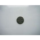 Полушка ВРП 1720 (буквами). НД. Состояние!