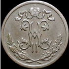 1/2 копейки 1897, aUNC, Кабинетная! С 1 Рубля! Смотрите другие лоты!