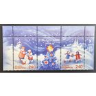 Беларусь. С Новым годом. 2007 г.