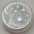 Мир глазами детей, 1 рубль 2018, CuNi