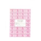 Купоны РБ 200 рублей ( чистая)