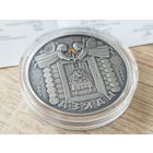 Деды (Дзяды) Серебро 20 рублей 2008