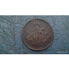 1 копейка 1755. Без м/д. R3.