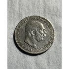 1 крона 1915 год Австро-Венгрия