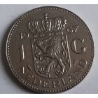 Нидерланды 1 гульден, 1967