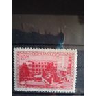 Курорты 1939 **