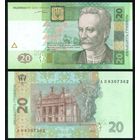 Украина 20 гривен 2003 г. (P-120а, UNC) [Тигипко, Серия АН]