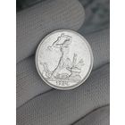 Полтинник 1924г. П.Л. Отличный!