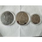 Легкий хлеб. Калыханка. Калинковичский строй 1 руб . 3 штуки