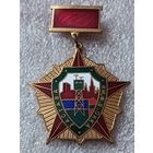 Застава им. Ф. В. Окка