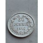 50 пенни Финляндия 1916 года. Серебро 750. Монета не чищена. 45184