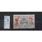 РАСПРОДАЖА ФРАНЦИЯ 1953г. Полная серия. Гаш.