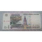 10000 рублей России
