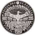 1 рубль 2019 Республика Беларусь. 75 лет освобождения Беларуси В капсуле, качество: пруф-лайк