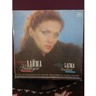 Лайма Вайкуле - песни Раймонда Паулса и Ильи Резника