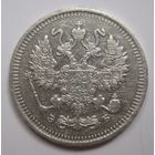 10 копеек 1909г.