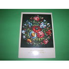 Живопись Лезнов Поднос Букет 1983 год чистая