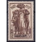 75.FrK. Франция. Колонии. Гваделупа. Всемирная выставка в Париже. 1937 г. 50C. Mi.#140. (* - описание).