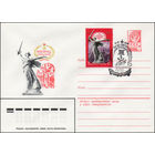 Художественный маркированный конверт СССР со спецгашением N 14027 (04.01.1980) Волгоград  город-герой