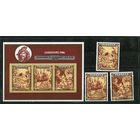 Пенрин. Рождество 1986. Живопись Рембрандта