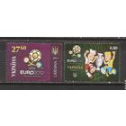 ФФ2 Украина 2012 Футбол