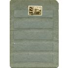 СССР, 1939,  курорты ссср   1м
