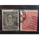 ЮГОСЛАВИЯ 1935г. Полная серия. Гаш.
