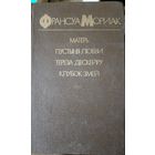 Книга в коллекцию