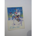 С Новым Годом! Ясюкевич Ю.