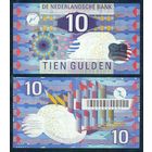 Нидерланды 10 гульденов 1997 год.